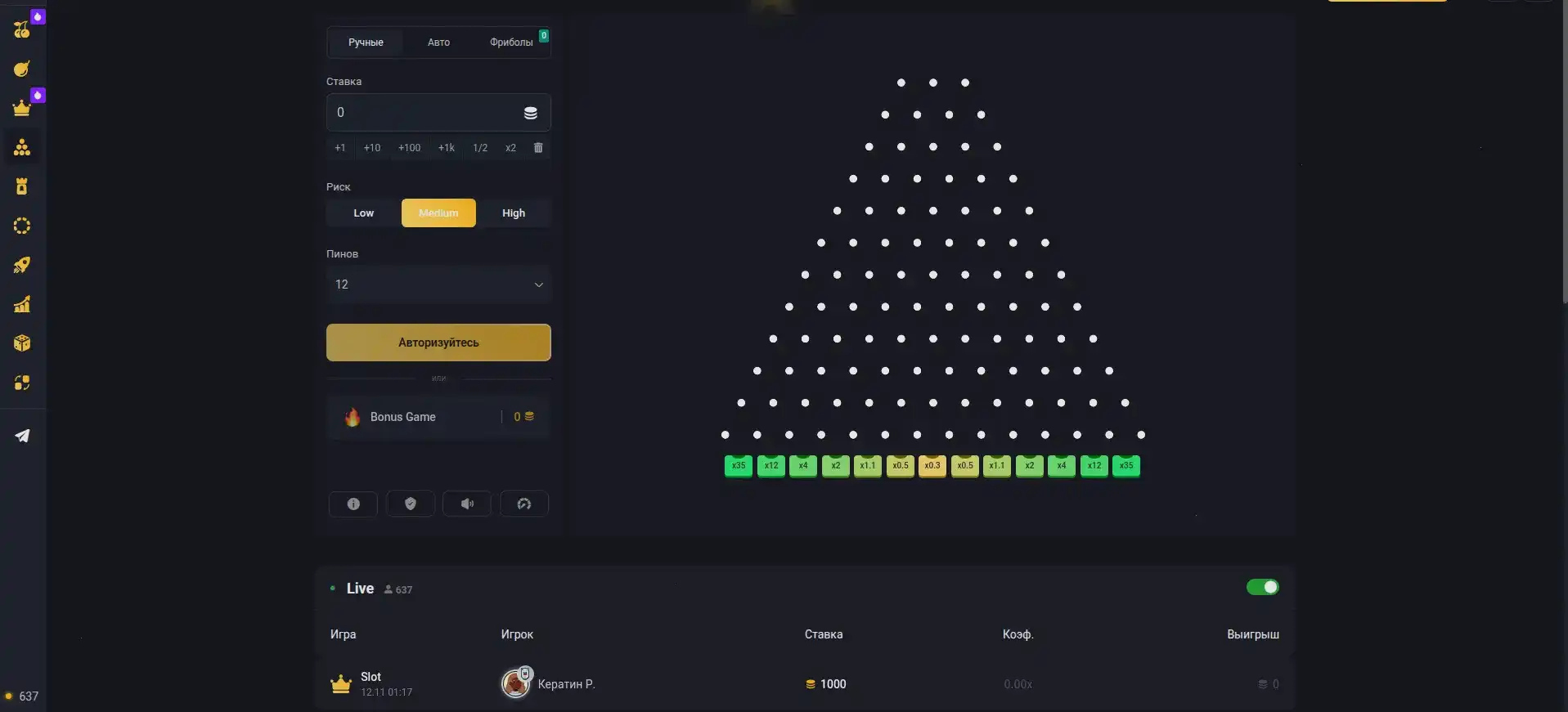 Сертификат безопасности и лицензия казино Азино 777